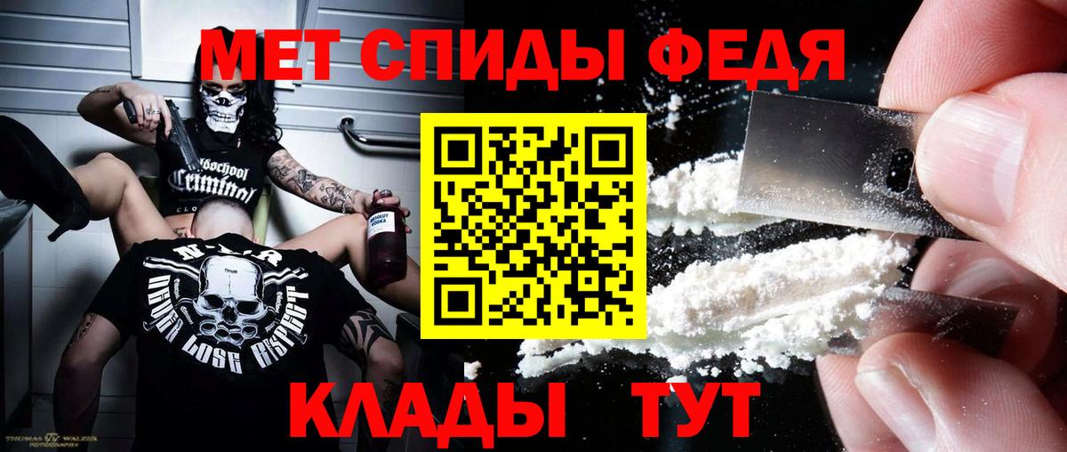 Amphetamine Premium  Амфетамин  Калач-на-Дону  АМФ  Вход с VPN 