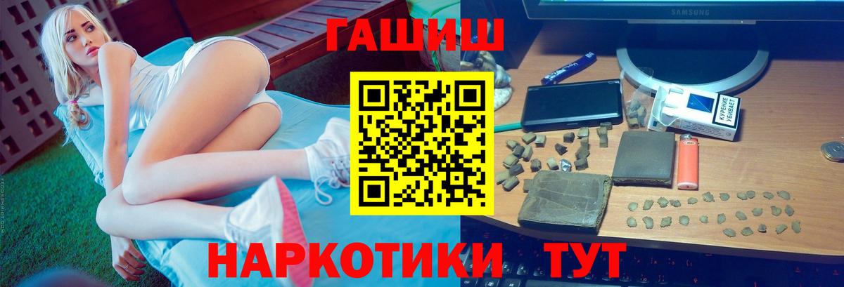 Псилоцибиновые грибы Калач-на-Дону
