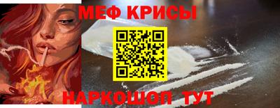 эйфоретик Краснокаменск