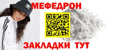 эйфоретик Краснокаменск
