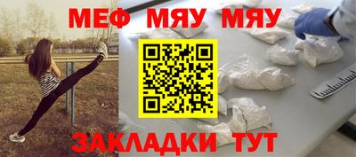 эйфоретик Краснокаменск