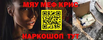 эйфоретик Краснокаменск