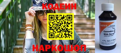 эйфоретик Краснокаменск
