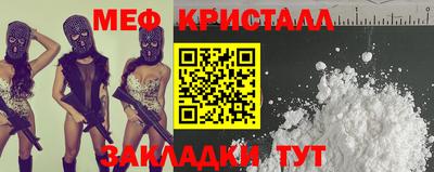 PSILOCYBIN Краснознаменск