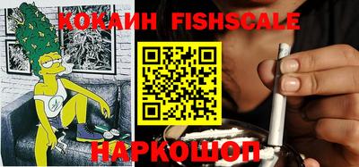 эйфоретик Краснокаменск