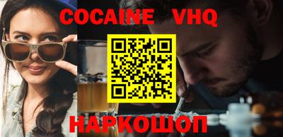 MESCALINE Краснодар