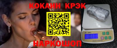 PSILOCYBIN Краснознаменск