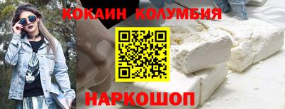 MESCALINE Краснодар