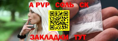 эйфоретик Краснокаменск