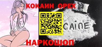 MESCALINE Краснодар