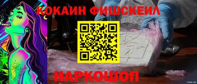эйфоретик Краснокаменск