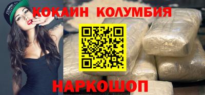 PSILOCYBIN Краснознаменск