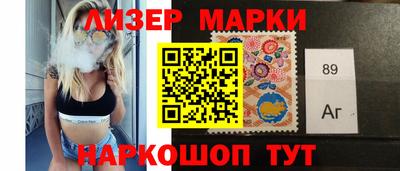 эйфоретик Краснокаменск