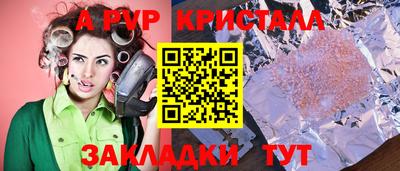 MESCALINE Краснодар