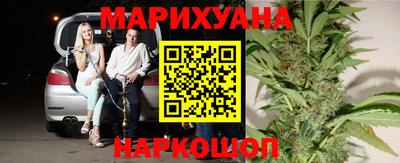 эйфоретик Краснокаменск