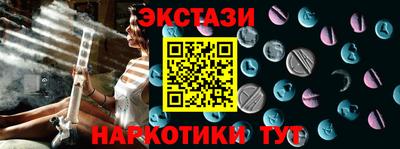 MESCALINE Краснодар