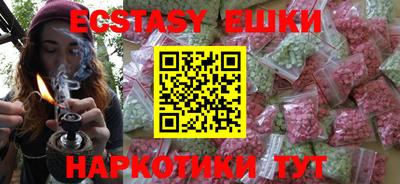 эйфоретик Краснокаменск