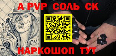 PSILOCYBIN Краснознаменск