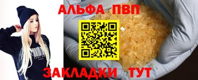 эйфоретик Краснокаменск