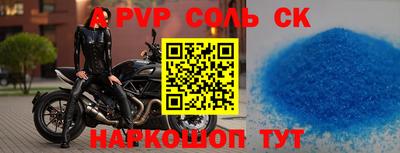 эйфоретик Краснокаменск