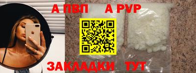 эйфоретик Краснокаменск
