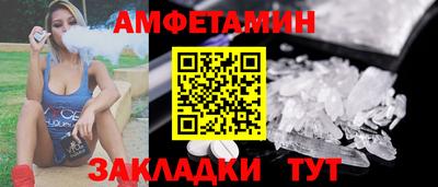 PSILOCYBIN Краснознаменск