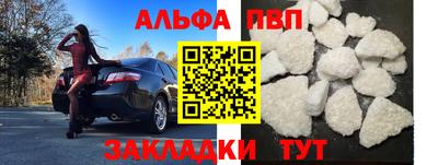 PSILOCYBIN Краснознаменск