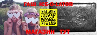 MESCALINE Краснодар