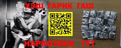 эйфоретик Краснокаменск