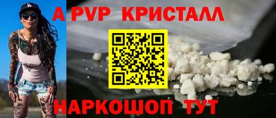 PSILOCYBIN Краснознаменск