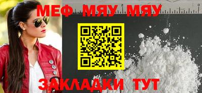 эйфоретик Краснокаменск