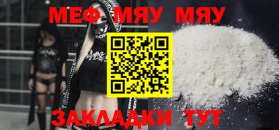 MESCALINE Краснодар