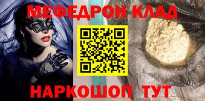 MESCALINE Краснодар