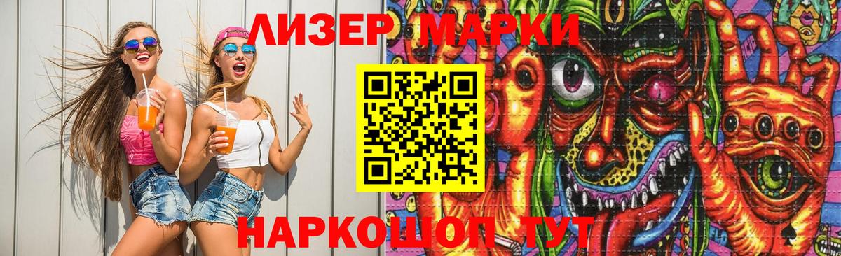 LSD-25 экстази  Вход с VPN  LSD-25 экстази ecstasy  Калач-на-Дону  LSD-25 экстази ecstasy 