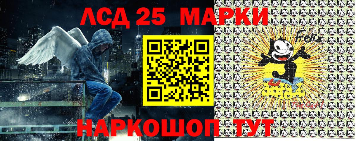 Калач-на-Дону  Марки N-bome 1,5мг  Вход с VPN 