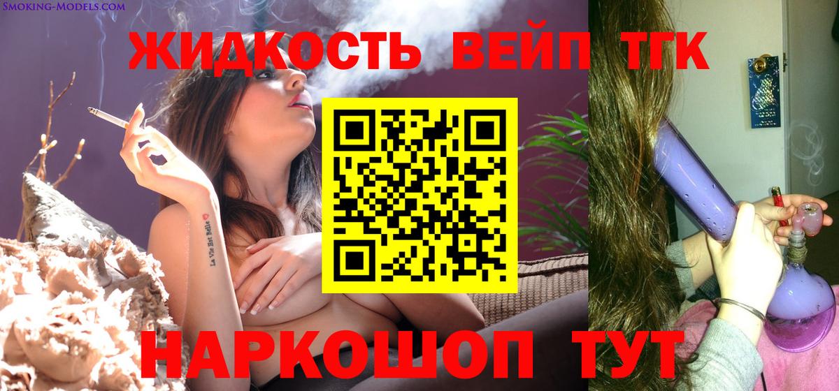 Канабис  ГАШИШ  Вход с VPN  Калач-на-Дону  МЕТ  Меф МЯУ МЯУ кристаллы  Cocaine 