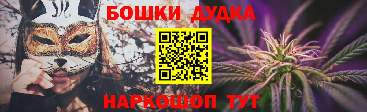 Калач-на-Дону  Конопля ГИДРОПОН  Вход с VPN  Бошки марихуана Ganja  Бошки марихуана конопля 