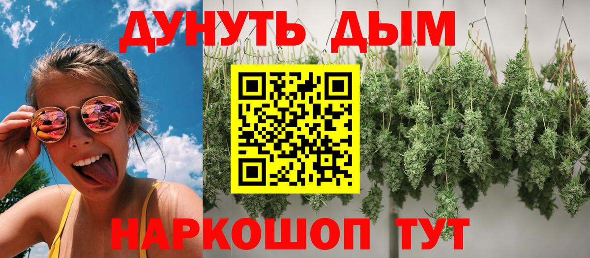 Шишки марихуана ГИДРОПОН Калач-на-Дону